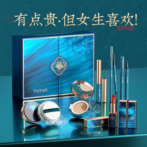 礼盒化妆品-特价促销-优惠券领取-价格|多少钱|什么牌子好-35优惠券网